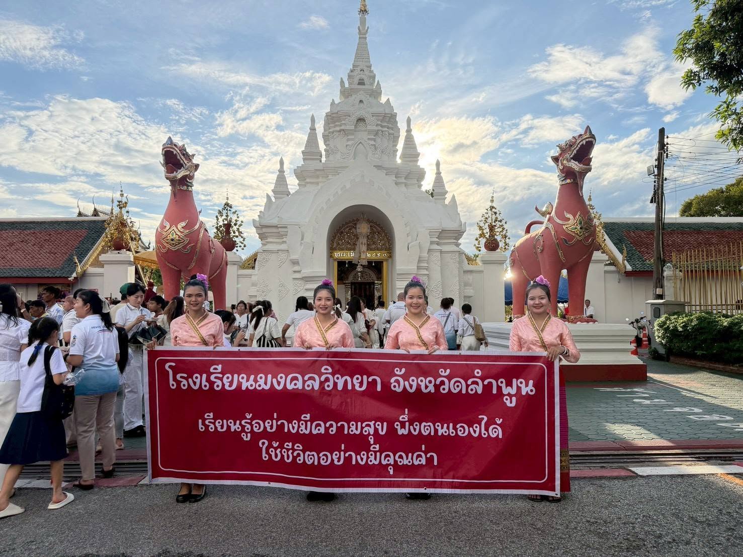 คณะครูโรงเรียนมงคลวิทยาร่วมเดินขบวนธรรมยาตราเทสสันตรี วิถีครูบาสู่บุคคลสำคัญของโลก